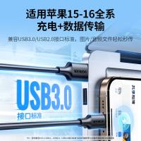 绿联（UGREEN） USB3.0 Type-CUSB3.0数据线 支持苹果16/15充电线 1米 黑色（单位：条）