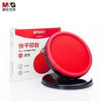 晨光（M&G） AYZ97519 印台 单个装 （单位:个） 红色