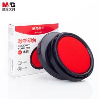 晨光（M&G） AYZ97523 印台 φ70mm （单位:个） 红色