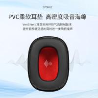霍尼韦尔（Honeywell）VS130 隔音耳罩 （单位：个）