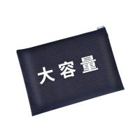 优必利 1211 文件袋/套 A4 （单位:包） 深蓝色
