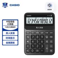 卡西欧（CASIO） DY-120-BK 卡西欧（CASIO）计算器 12位显示 语音型 （单位:个） 琉璃黑