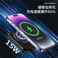 纽曼（Newmine）AL51超薄磁吸充电宝5000mAh（单位：个） 适用于华为苹果 颜色随机发货