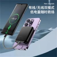 纽曼（Newmine）AL51超薄磁吸充电宝5000mAh（单位：个） 适用于华为苹果 颜色随机发货