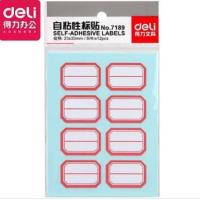 得力（deli） 7189 手写标签纸 23*33mm（单位：本）白色