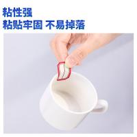 得力（deli） 7189 手写标签纸 23*33mm（单位：本）白色