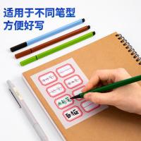 得力（deli） 7189 手写标签纸 23*33mm（单位：本）白色