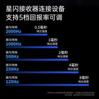 雷柏（Rapoo） MT760NL 多模式无线星闪鼠标 125*81*47mm（单位：个）黑色