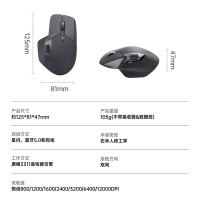 雷柏（Rapoo） MT760NL 多模式无线星闪鼠标 125*81*47mm（单位：个）黑色