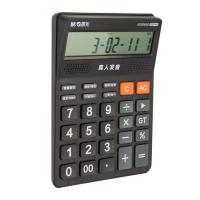 晨光（M&G） ADG98818 818冲锋号语音型计算器 12位(单位：个)