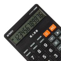晨光（M&G） ADG98818 818冲锋号语音型计算器 12位(单位：个)