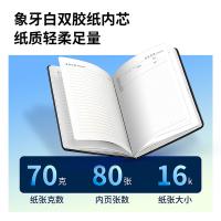 得力（deli） 7949 记事本 16k/80张（单位：本）黑色