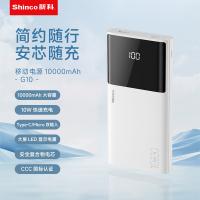 新科（Shinco） G10 TMS系列移动电源HY款 电池能量:10000mAh/37Wh (单位:个)