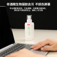 联想（Lenovo） 电脑清洁套装 三合一 C11 250ml (单位:套) 灰色