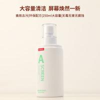 联想（Lenovo） 电脑清洁套装 三合一 C11 250ml (单位:套) 灰色