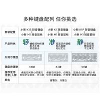 联想（Lenovo） 小新K1 轻音无线键鼠套装 3档DPI 68键(单位：套) 月慕白