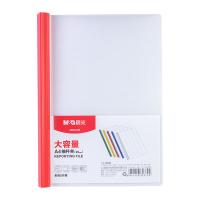 晨光（M&G） ADMN4279 彩色抽杆夹 A4/25mm 5个/包(单位：包) 混色
