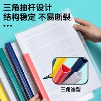 晨光（M&G） ADMN4279 彩色抽杆夹 A4/25mm 5个/包(单位：包) 混色