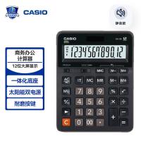卡西欧（CASIO） GX-12B 计算器 207.5*159*34.3mm （单位:个） 黑色