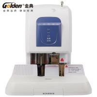 金典（GOLDEN） GD-50K 装订机及配件 装胶厚度50MM （单位:台） 白色