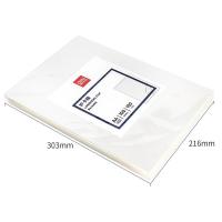 得力（deli） 14300 护卡膜 100mic 100片/盒（单位：盒）透明白色