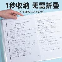 晨光（M&G） ADM945K4 资料册 A3 30页 绑带式 （单位:只） 粉色