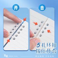 晨光（M&G） XA5691  活页本 A5/10孔/60张 （单位:本）