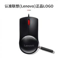 联想（Lenovo） M220L 有线轻音鼠标 大红点 线长1.4米(单位：个) 黑色