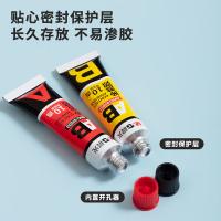 晨光（M&G） AWG97033 AB万能胶套装 A10g+B10g(单位：卡)