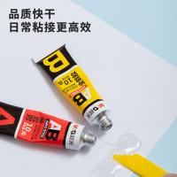 晨光（M&G） AWG97033 AB万能胶套装 A10g+B10g(单位：卡)