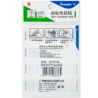 广博（GuangBo） ZGT9194 自粘性标签贴 23*33mm 8枚/张 10张/包(单位：包) 白+红边