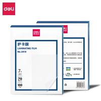得力（deli） 3818 护卡膜 70mic 100片/盒（单位：盒）透明色