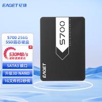 忆捷（EAGET） S700-256G 固态硬盘 70*100*7mm （单位：个） 黑色