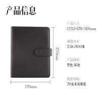 得力（deli） 3151 活页本 25k（单位：本）黑色