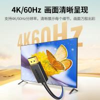 绿联（UGREEN） 10212 DP高清线 3米 黑色 (单位:根)