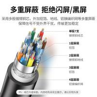 绿联（UGREEN） 10212 DP高清线 3米 黑色 (单位:根)