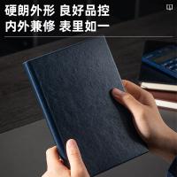 得力（deli） 3186 记事本 25k/160张（单位：本）蓝色