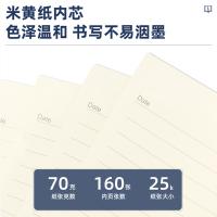 得力（deli） 3186 记事本 25k/160张（单位：本）蓝色