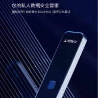 忆捷（EAGET） FM2 指纹加密移动固态硬盘 1T(单位：个)