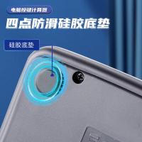 晨光（M&G） ADG98101 语音型计算器 12位(单位：台) 银色