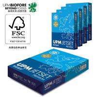 世纪佳印 A4 复印纸 70g 白色 500张/包 5包/箱 (单位:箱)