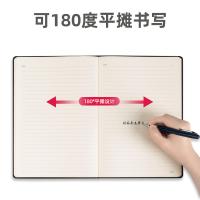 得力（deli） 7996 记事本 250mm*175mm（单位：本）黑色