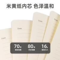 得力（deli） 7996 记事本 250mm*175mm（单位：本）黑色