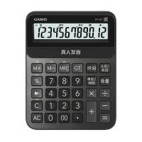 卡西欧（CASIO） GY-120-BK 计算器 318g （单位:个） 琉璃黑