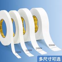 晨光（M&G） AJD97393 双面泡棉胶带 12mm*5y(单位：个)