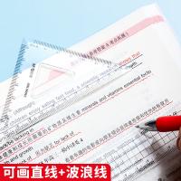 晨光（M&G） ARL96042 直尺 15cm直尺+三角尺*2+量角器 4件套 （单位:套）