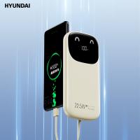 现代（HYUNDAI） P018 充电宝 10000mA 米色（单位：个）