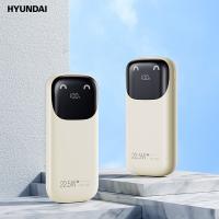 现代（HYUNDAI） P018 充电宝 10000mA 米色（单位：个）