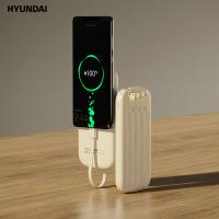 现代（HYUNDAI） P018 充电宝 10000mA 米色（单位：个）