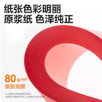 得力（deli） 7758 彩色复印纸 A3 80g 100张/包（单位：包）深红